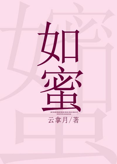 色红如血