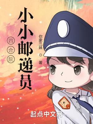 四合院从绝版邮票开始到大收藏